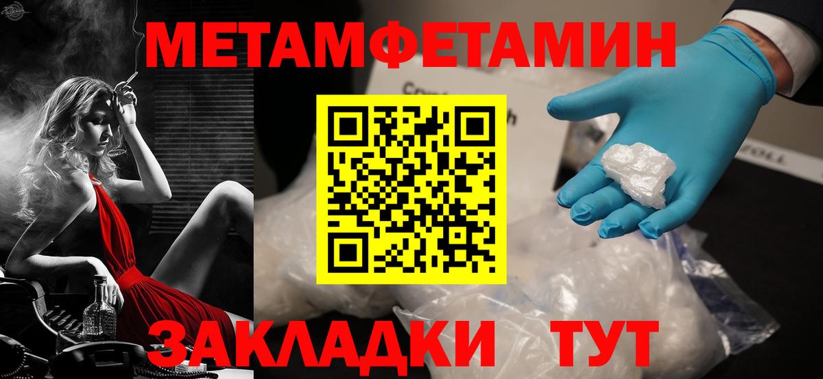 Amphetamine 97% Верхний Уфалей