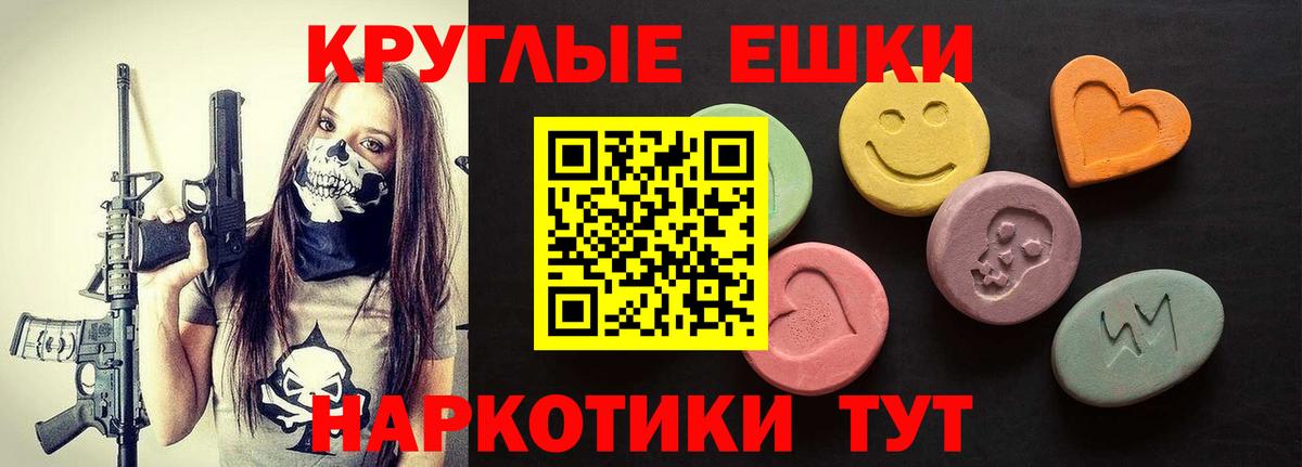 Экстази Cube Верхний Уфалей