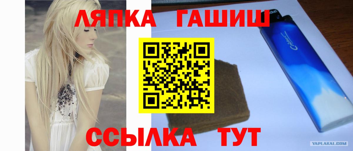 Верхний Уфалей  ГАШ Premium  Гашиш индика сатива  закладка  Вход с VPN  ГАШИШ 