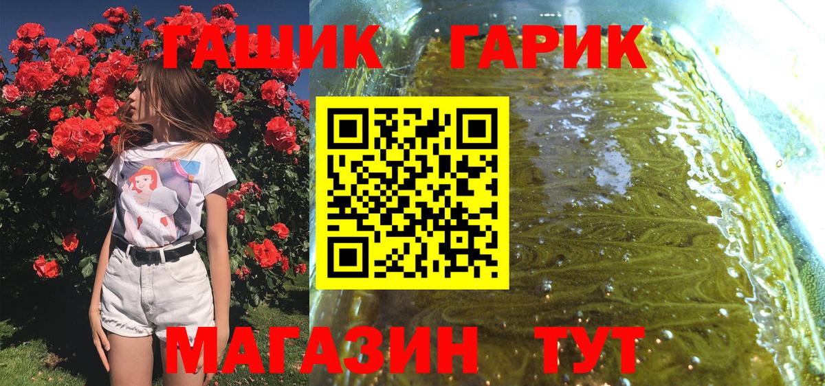 Гашиш 40% ТГК Верхний Уфалей