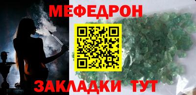 альфа пвп Малгобек