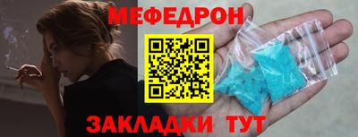 альфа пвп Малгобек