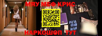 альфа пвп Малгобек