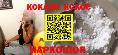 альфа пвп Малгобек
