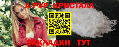 альфа пвп Малгобек