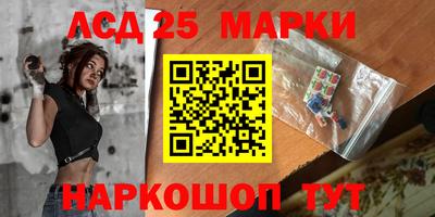 альфа пвп Малгобек