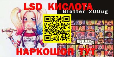 ECSTASY Мариинск