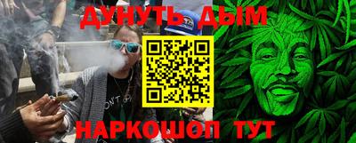 альфа пвп Малгобек