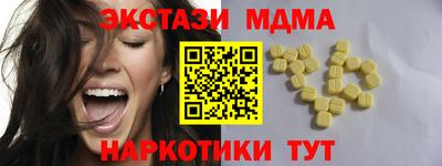 мяу мяу мука Малоярославец