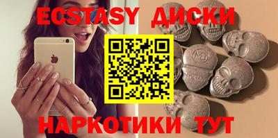 альфа пвп Малгобек