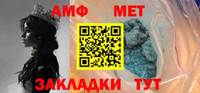 альфа пвп Малгобек