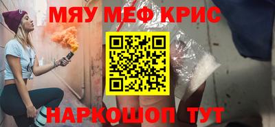 мяу мяу мука Малоярославец