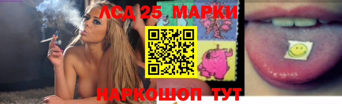 Лсд 25 экстази кислота Верхний Уфалей