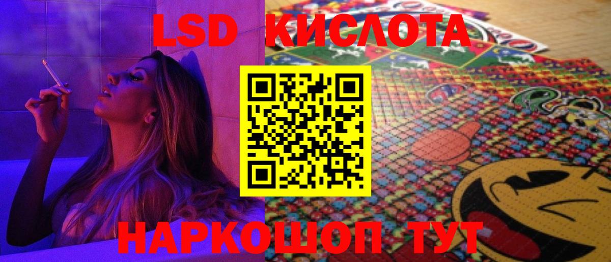 Верхний Уфалей  ЛСД экстази ecstasy  Вход с VPN  ЛСД экстази кислота 