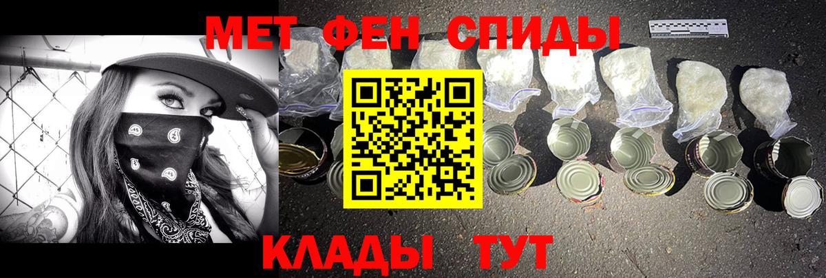 Метамфетамин винт Верхний Уфалей