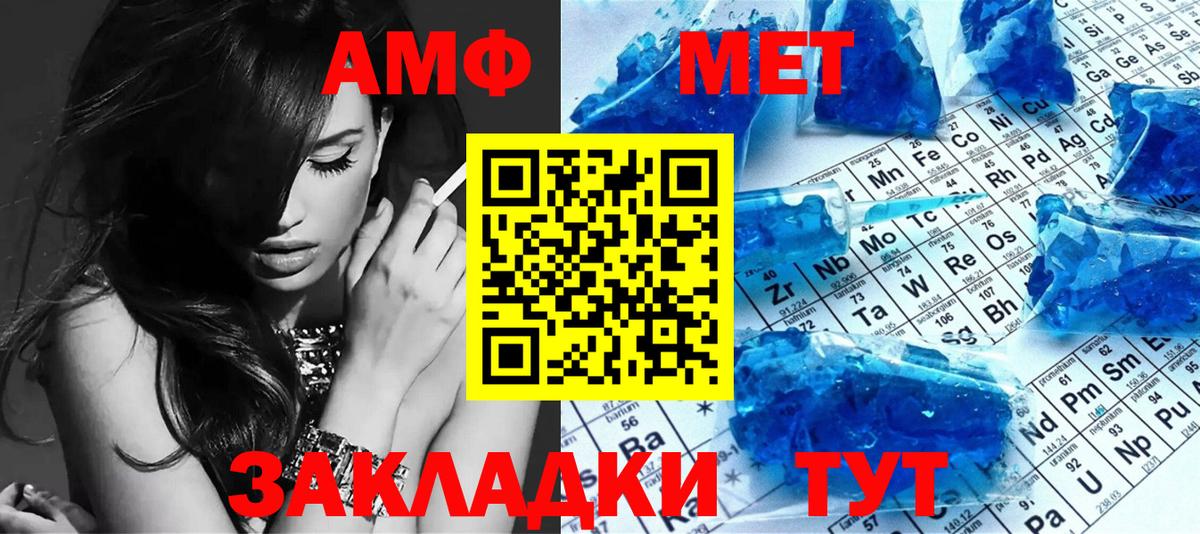 Верхний Уфалей  Первитин кристалл  Первитин кристалл  Вход с VPN 