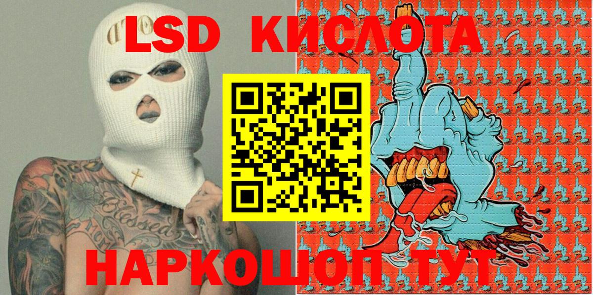Марки N-bome 1500мкг Верхний Уфалей