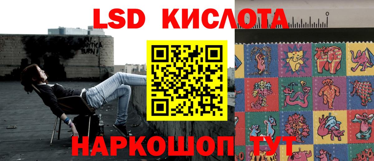 Марки N-bome 1500мкг  Марки 25I-NBOMe  Верхний Уфалей  Марки N-bome 1500мкг  Вход с VPN 