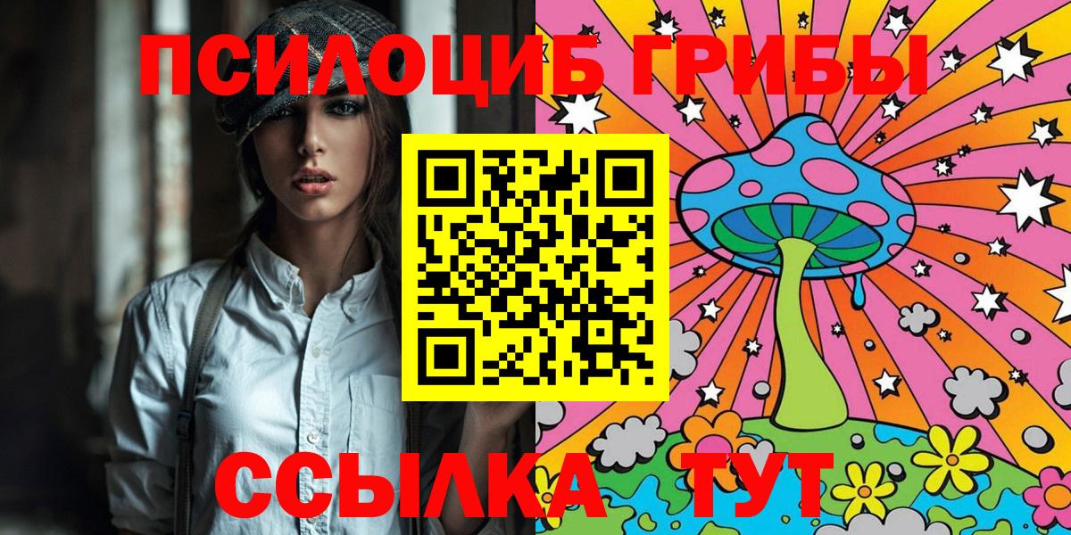 Галлюциногенные грибы GOLDEN TEACHER Верхний Уфалей