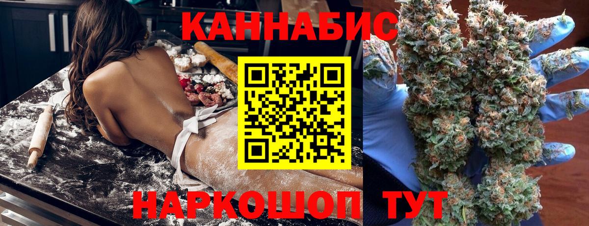 Каннабис ГИДРОПОН  Вход с VPN  Марихуана MAZAR  Верхний Уфалей 